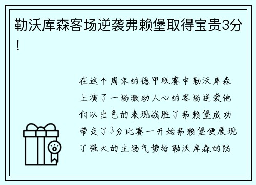 熊猫体育篮球与新潮饮的激情碰撞 ——  泸州老窖百调×街球霸王全明星微醺观赛嘉年华点燃成都